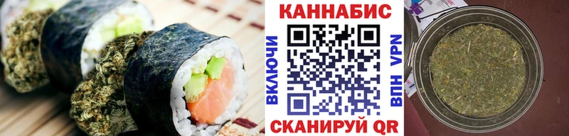 Cannafood марихуана Чебоксары