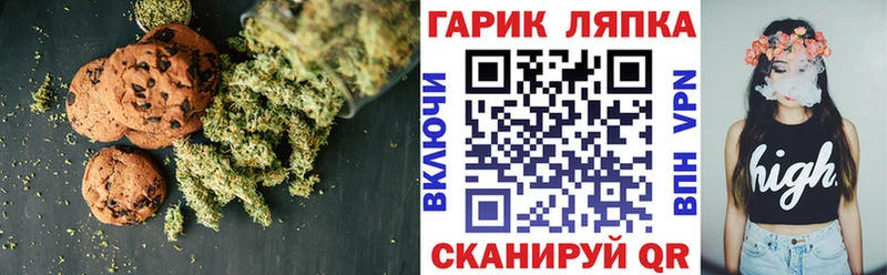 Canna-Cookies конопля  мега вход  Чебоксары 