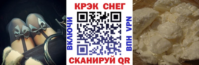 как найти закладки Чебоксары COCAIN Колумбийский