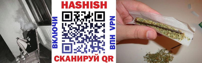 купить наркотик  Чебоксары  дарк нет официальный сайт  ГАШ AMNESIA HAZE  omg как войти 