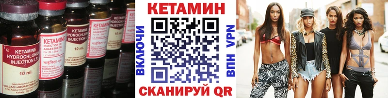 дарнет шоп Чебоксары КЕТАМИН ketamine