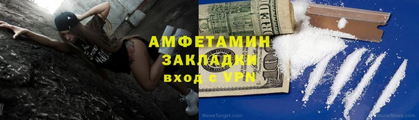 мяу мяу мука Алексеевка
