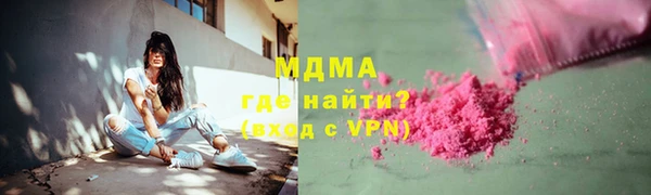 мдма Алексин