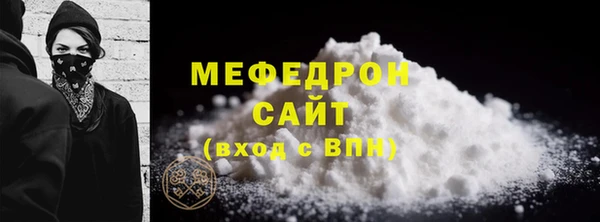мяу мяу мука Алексеевка