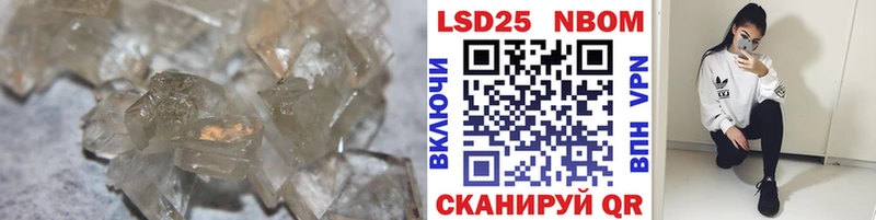 нарко площадка Telegram Чебоксары Лсд 25 экстази кислота