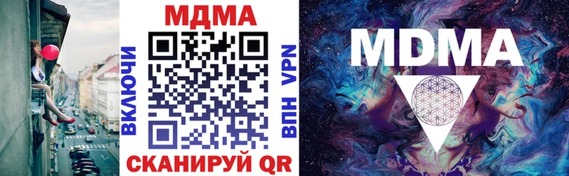 MDMA молли  Чебоксары 