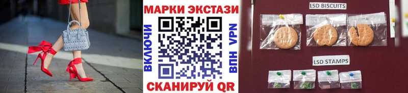купить Чебоксары Наркотические марки 1500мкг